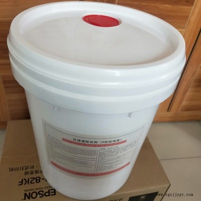 聚源藍星 0310DA 反滲透膜專用清洗劑,國產反滲透膜阻垢分散劑,反滲透膜殺菌劑，8倍濃縮液膜阻垢劑