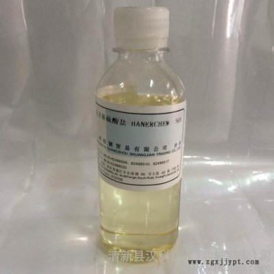 廣州雙鍵供應(yīng) 陰離子表面活性劑 SOS 潤(rùn)濕劑 洗滌劑 分散劑 乳化劑  化工原料直銷(xiāo)