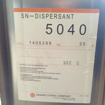 臺(tái)灣中亞低泡潤濕分散劑5040