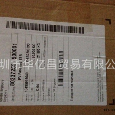 深圳華億昌大量德國**顏料F5RK