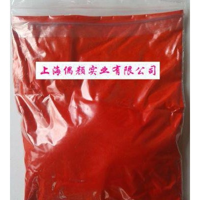 供應偶顏顏料紅P.R.48:1 OY-1481WM-有機顏料，顏料紅,永固紅