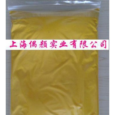 供應偶顏P.Y.14有機顏料，顏料，永固黃