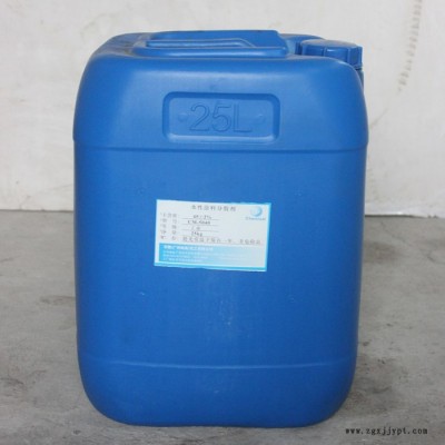 供應純美5040**水性涂料分散劑