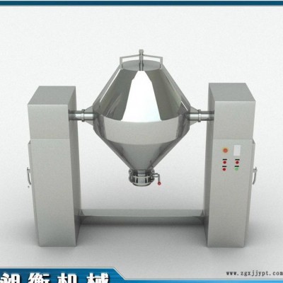 直銷(xiāo) 染料 顏料混合機(jī) 高效攪拌 混合均勻度高 耐腐蝕 昶衡