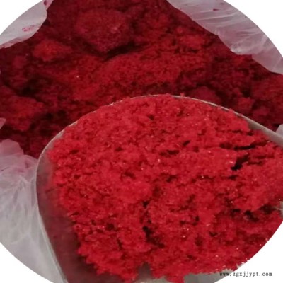 國產(chǎn)工業(yè)級(jí) 氯化鈷 鈷鹽 陶瓷著色劑 六水氯化鈷