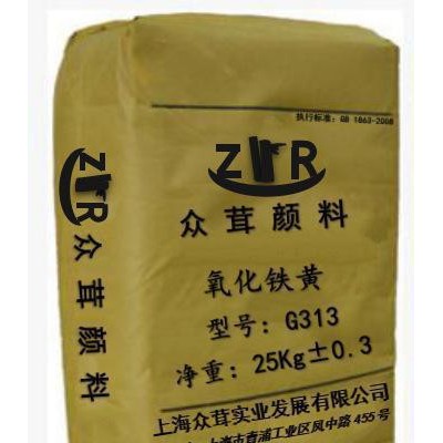 常年氧化鐵黃。工業級黃色顏料