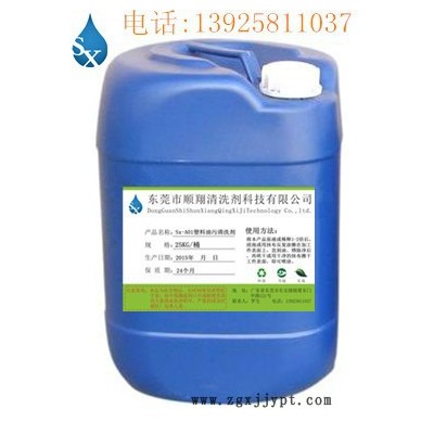 高效水質處理劑，循環水管道阻垢阻銹劑，冷卻水系統阻垢分散劑，水塔阻垢劑