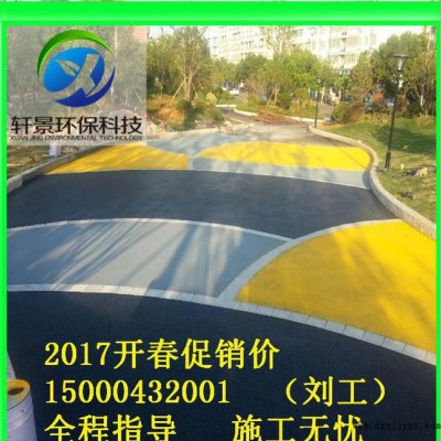 黑龍江齊齊哈爾市（增強劑，密封劑，著色劑）原材料工廠直銷