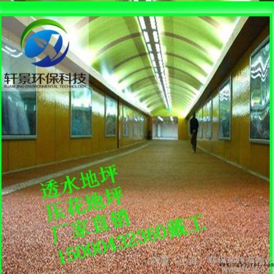 四川省雅安市銷售保護劑，強化料，膠結料，著色劑自產自銷促銷