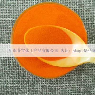萊寶 天然食用色素 梔子黃色素 梔子黃 食品著色劑 天然色素批發