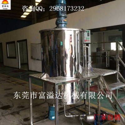 廠家零售批發 顏料攪拌機 混合攪拌機 塑料混合機