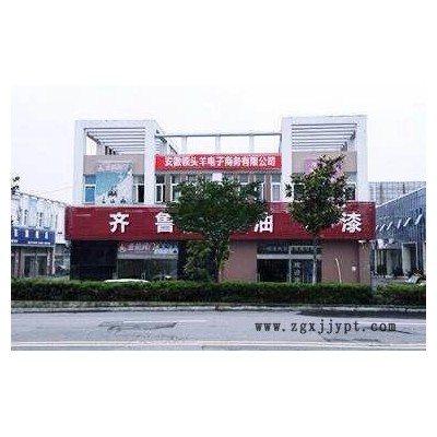 氨基烘干底漆采用氨基，醇酸樹脂，防腐，防銹顏料，有機溶劑。