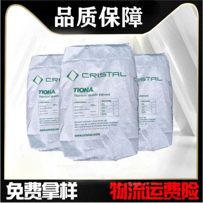 科斯特鈦白粉CR134 油墨工程塑料色母粒用藍相耐候性好批
