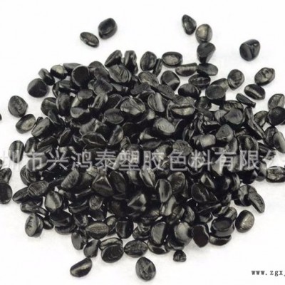 供應Z-Q75超黑高濃度黑色母粒色母粒專業(yè)生產(chǎn)**