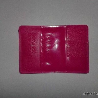 供應(yīng)吹膜注塑用熒光桃紅色母粒/料（可來(lái)樣定制）