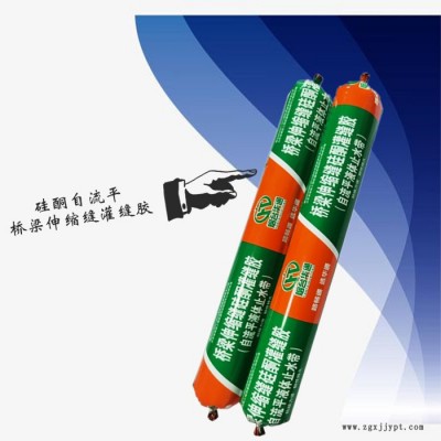 硅酮灌縫膠價格 煙臺華通 機場跑道灌縫膠 橋梁伸縮縫灌縫膠可代替傳統橡膠止水帶