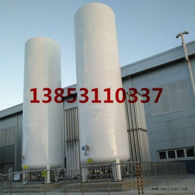 5m3立方0.8/1.6mpa液氧、液氮、液氬集中供氣低溫立臥式液體儲(chǔ)貯槽罐