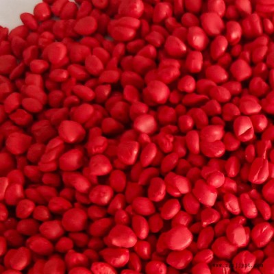 雄縣億闊 色母粒廠家供應 紅色母粒 塑膠產(chǎn)品環(huán)保 注塑加工定制 電力管專用