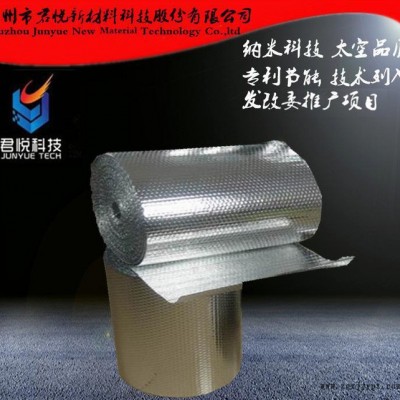 【現貨現貨】長輸熱網管道專用雙層納米氣囊反射層