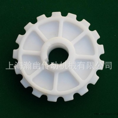 【瀚幽機械】鏈輪  注塑鏈輪 機加工鏈輪5936—5935注