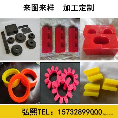 弘熙廠家定制加工澆筑聚氨酯件  聚氨酯注塑耐磨膠雜件  異形件非標加工