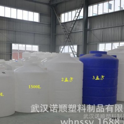 5噸塑料蓄水箱 食品級材質家用蓄水罐 武漢pe水箱滾塑加工