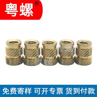 自動(dòng)車(chē)床加工定做 銅螺母 佛山注塑滾花螺母 非標(biāo)精密銅螺母 定制螺帽