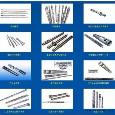 橡膠擠出機螺桿廠家_注塑機螺桿材質_65熔噴布機單螺桿