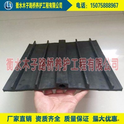 木子 橡膠止水帶300*8mm，背貼式橡膠止水帶型號(hào)規(guī)格齊全質(zhì)量可靠 價(jià)格相當(dāng)實(shí)惠