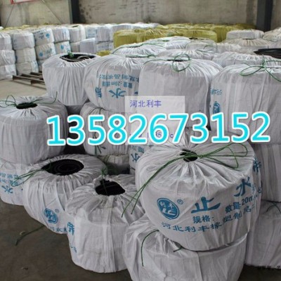 河北利豐廠家供應(yīng)中埋式橡膠止水帶4*1國標止水帶