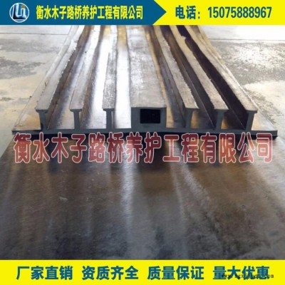 木子橡膠止水帶、中埋式背貼式橡膠止水帶300*8mm300*6mm 質量可靠