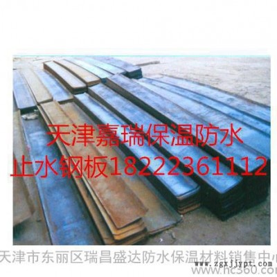 橡膠止水帶 300*6【15年老品牌 專業生產】國標10兆帕
