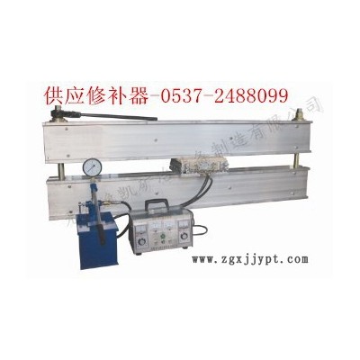 供應高效DSLJ電熱式膠帶硫化機,硫化機