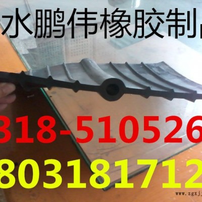 供應中埋式橡膠止水帶.生產廠家鵬偉