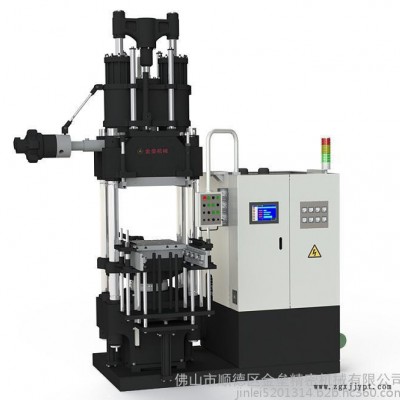 橡膠成型機橡膠注射機供應橡膠注射機價格橡膠注射機廠家