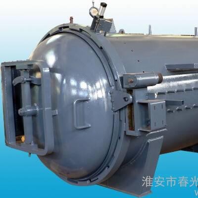 供應均力kszx電加熱式硫化罐