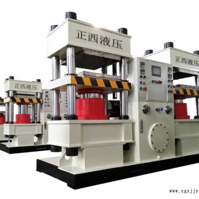 成都硫化機生產**硫化液壓設備，ISO9001認證值得信賴