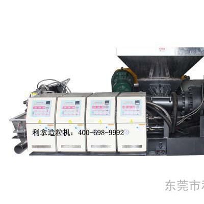 橡膠造粒機 橡膠造粒機價格 造粒生產線 利拿造粒機
