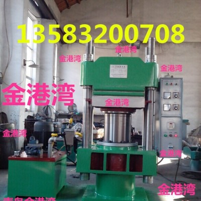 150T 平板硫化機