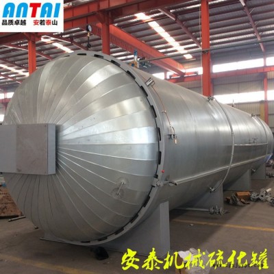 電加熱空氣硫化罐適用于膠鞋膠管膠輥的硫化 節能環保無污染