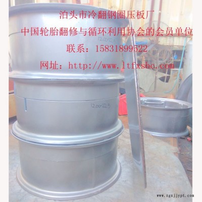 輪胎翻新設(shè)備硫化罐配件冷翻硫化鋼圈，輪胎翻新鍋?zhàn)樱蚧撊Γ浞撊? title=