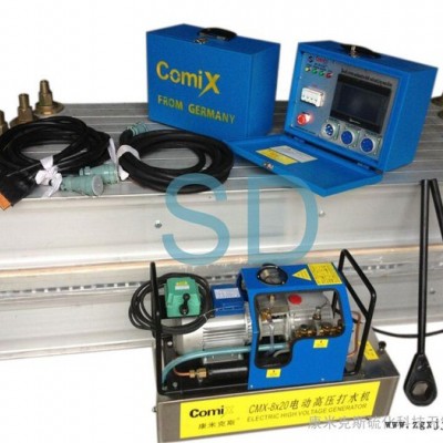 康米克斯SD型皮帶硫化機，水冷卻硫化機，電熱式硫化機，便攜式硫化機