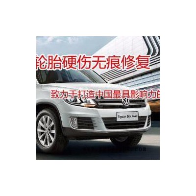 【龍巖市華宏汽配有限公司】胎大神輪胎無痕修復機 補胎機 補胎硫化機 補胎耗材 火補機