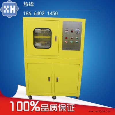 重興XH-406B橡膠硫化機(jī)、壓片機(jī)、熱壓成型機(jī)、壓力30T 50T 100T