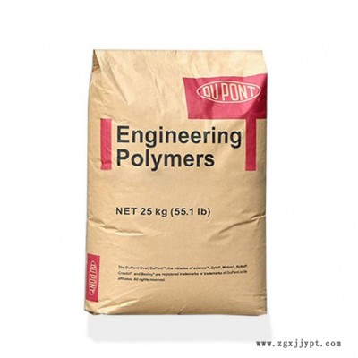 PA66 美國杜邦 70G35HSL 注塑 纖維 耐熱 尼龍新料 熱穩定性PA66