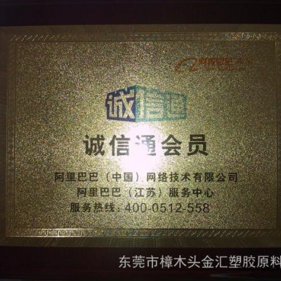 供應(yīng)美國杜邦耐沖擊增強(qiáng)PA66 77G33L-BK031金匯塑膠