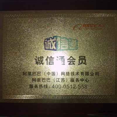 供應(yīng)美國(guó)杜邦加纖增強(qiáng)隔熱條專(zhuān)用水口原料PA66 73G30L金匯塑膠