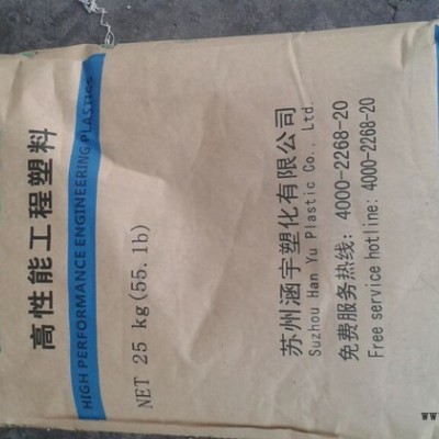 PA66 自產(chǎn)自銷(xiāo) A627 抗靜電工程塑料