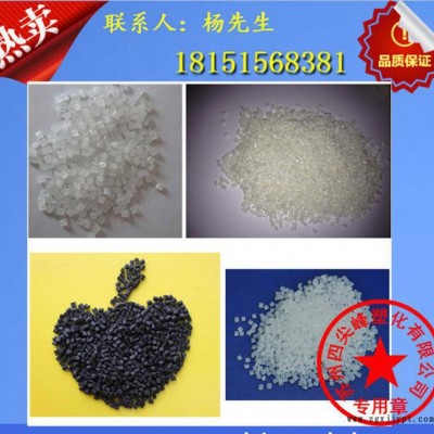 直銷(xiāo)原裝pa66工程料 PA66/日本東麗/CM1011G45
