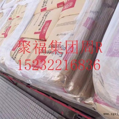 PA66美國(guó)杜邦PA66供應(yīng) 純尼龍樹脂 杜邦河北代理商 保定 蓮池區(qū)
